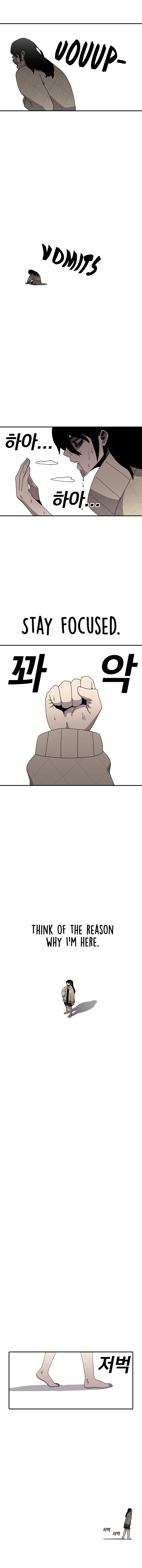 The House Without Time – Chapter 22 page 11