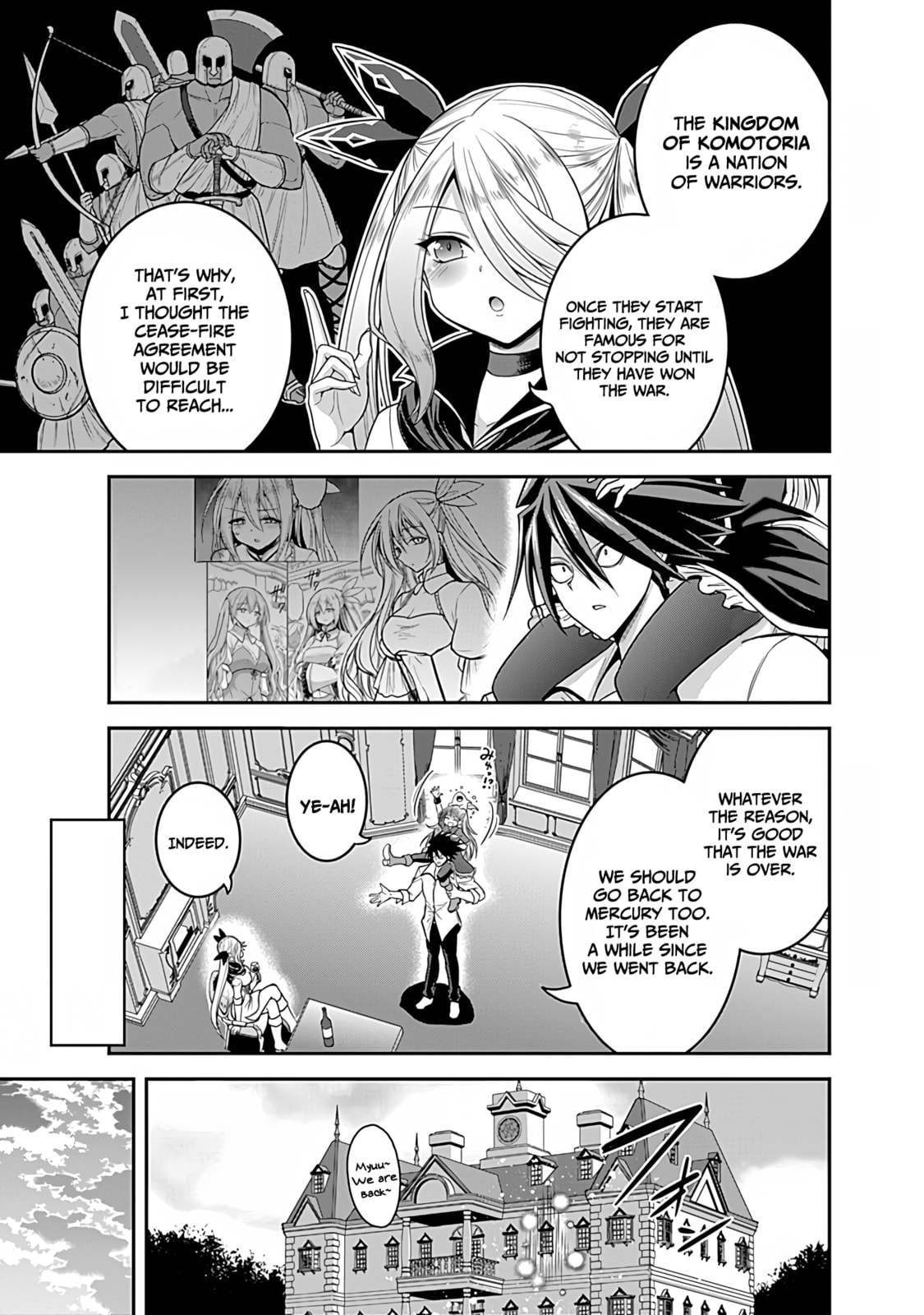 Yet again! An intruder targets the queen! page 15