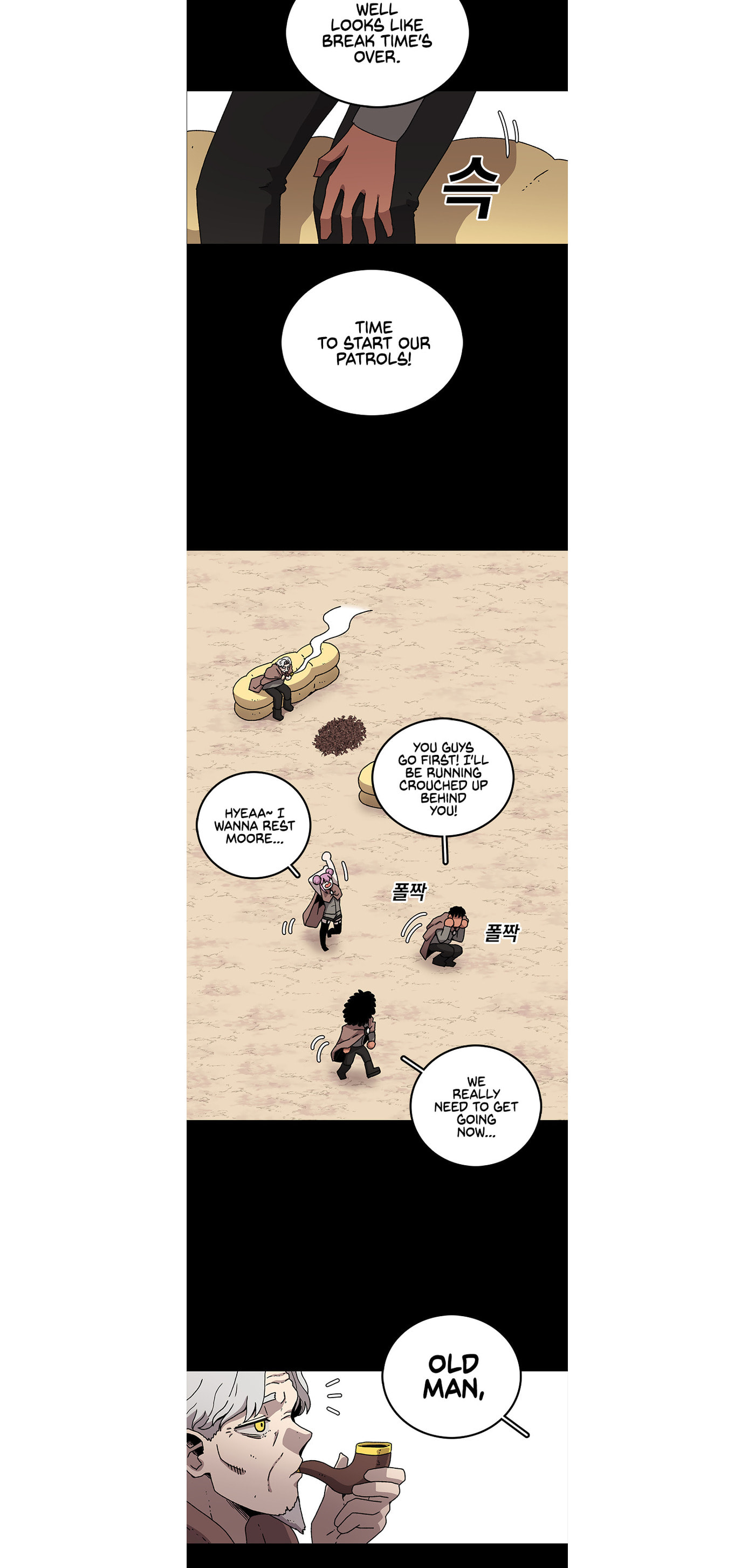 The House Without Time – Chapter 11 page 25