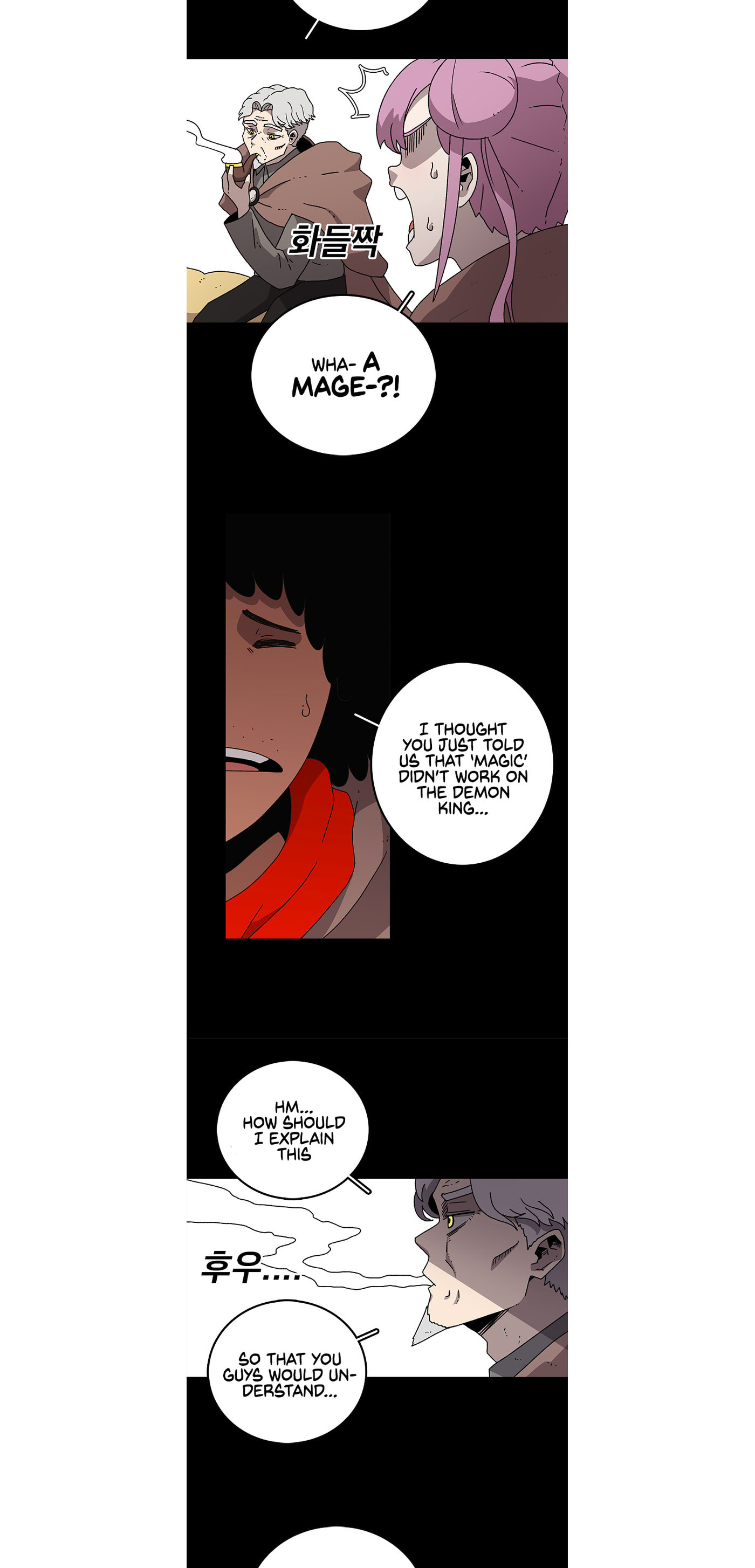The House Without Time – Chapter 11 page 16