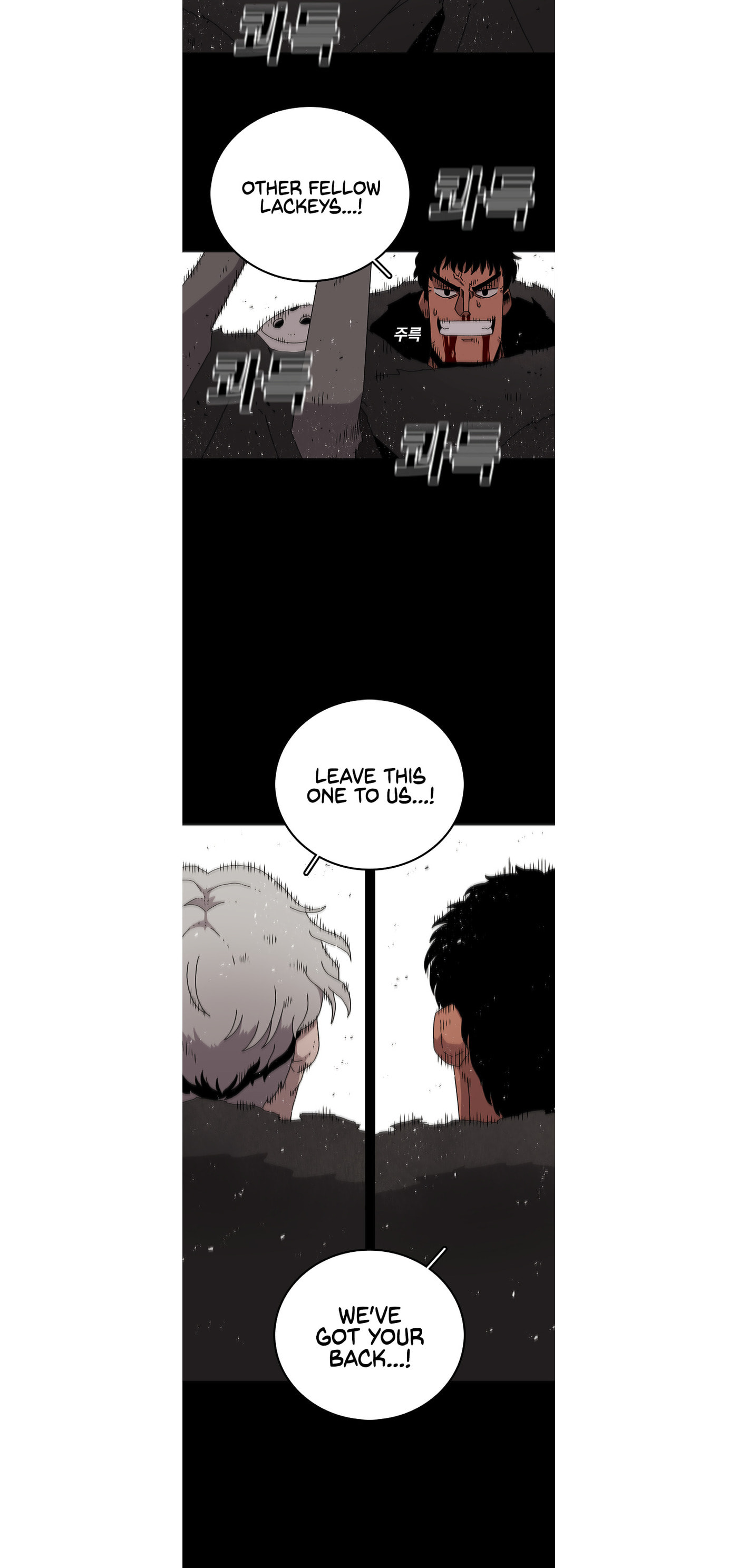 The House Without Time – Chapter 15 page 3