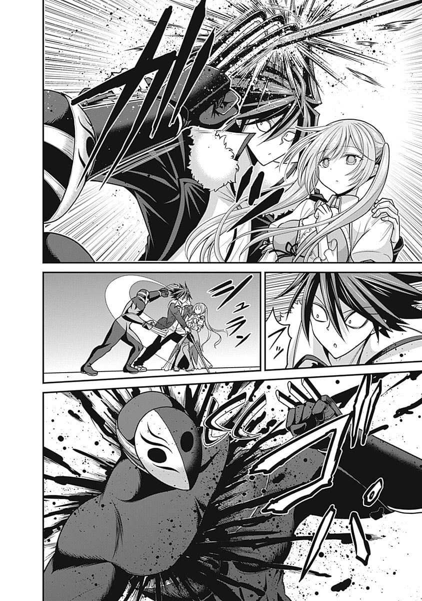 The hero, and the darkness that haunts the five kingdoms! page 22