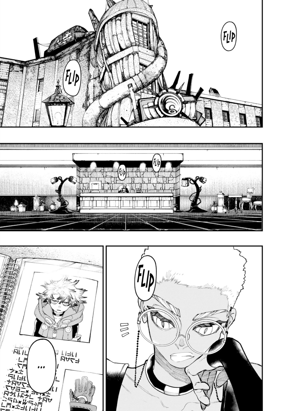 "Something Like a Curse" page 0