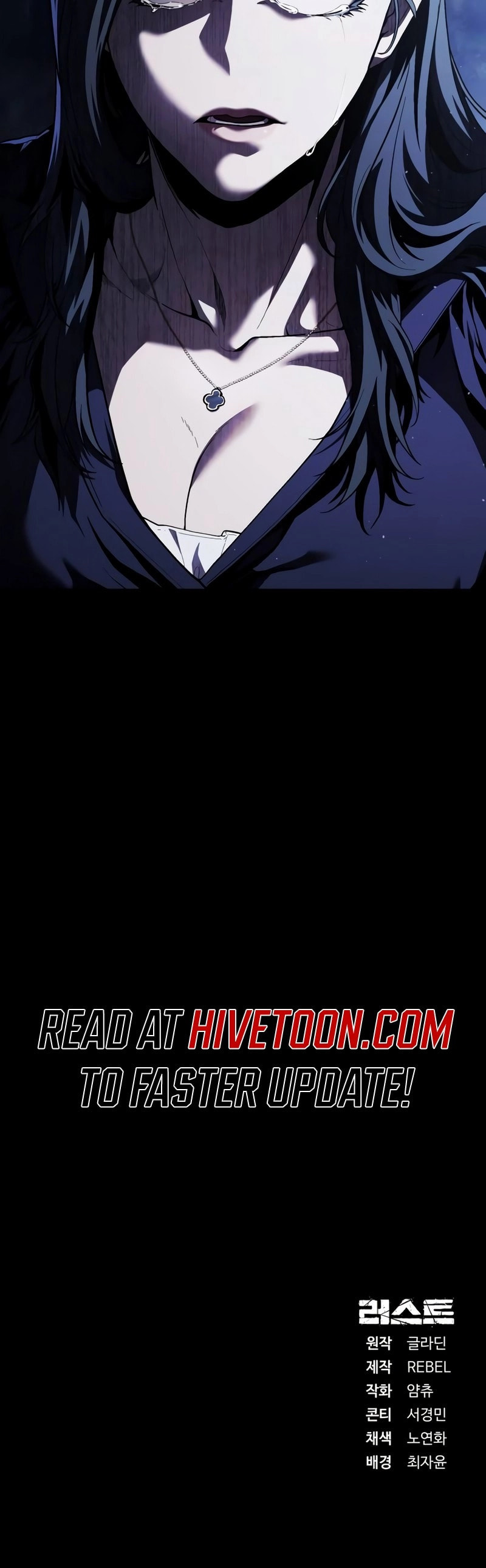 Rust – Chapter 32 page 28