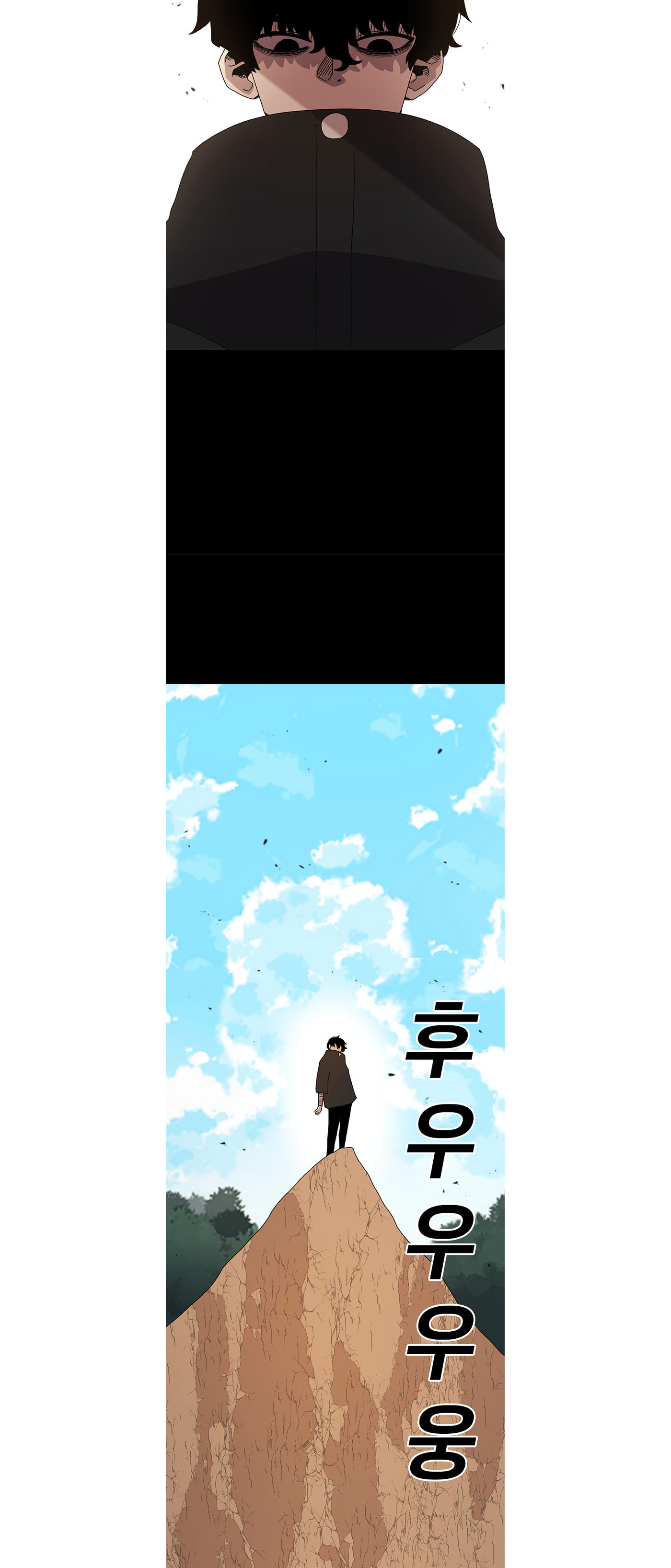 The House Without Time – Chapter 14 page 11