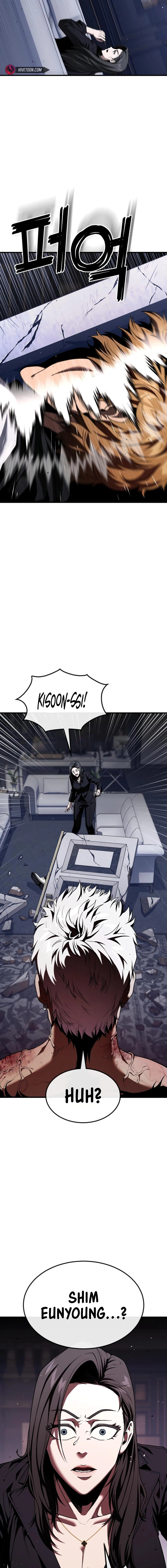Rust – Chapter 31 page 26