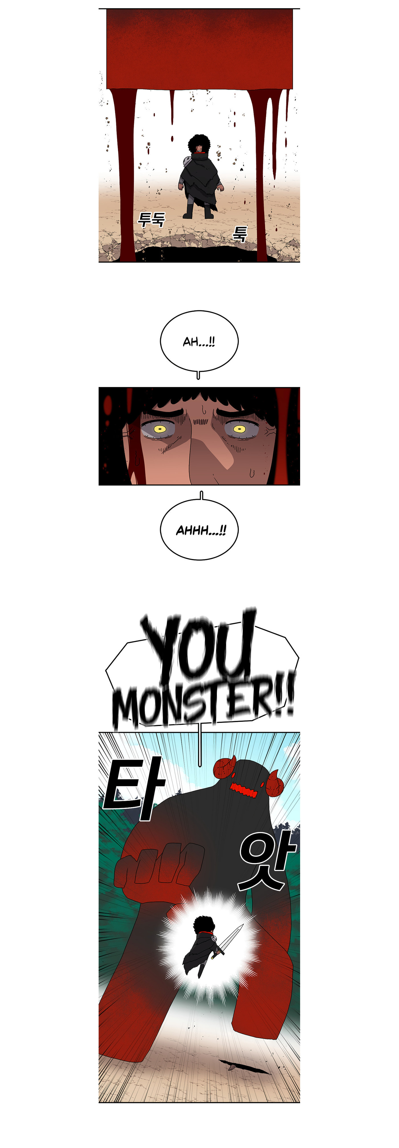 The House Without Time – Chapter 17 page 24