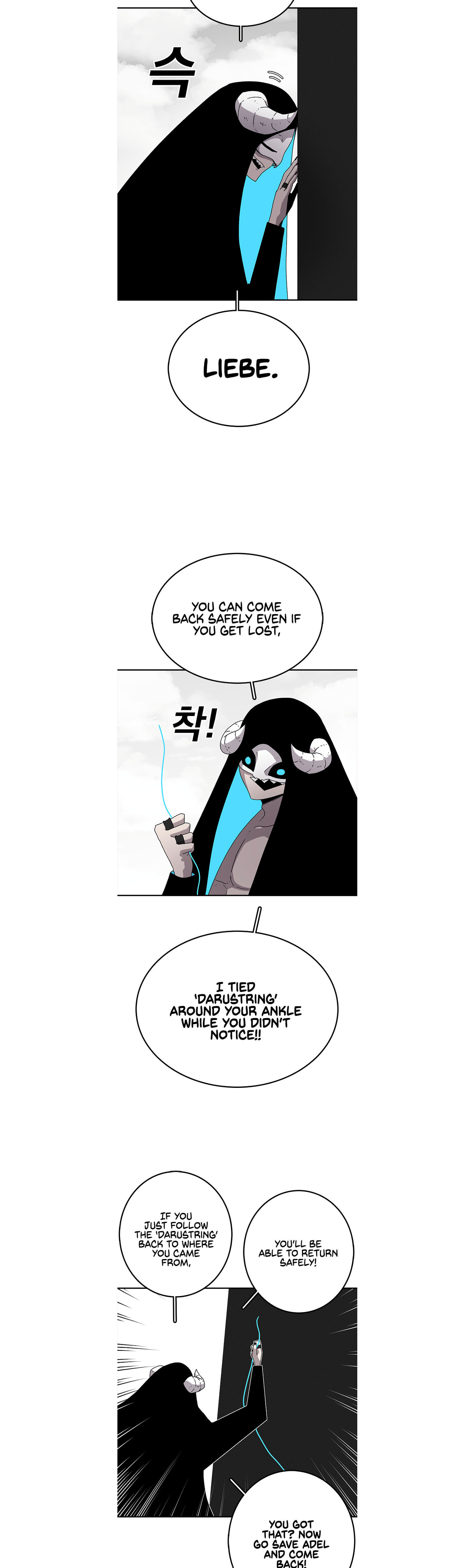 The House Without Time – Chapter 9 page 17