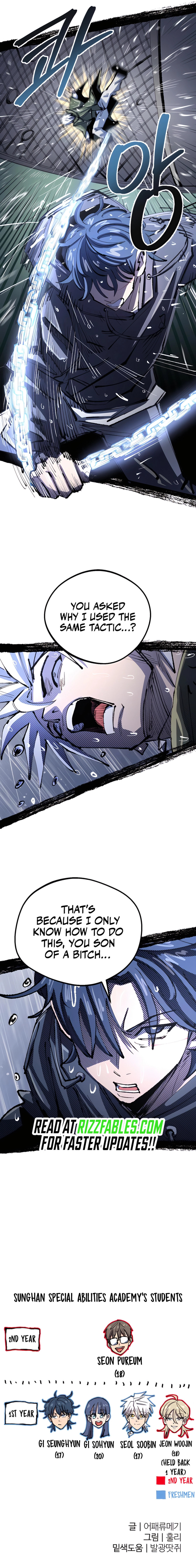 The Island Where Stars and Chains Rise – Chapter 8 page 9