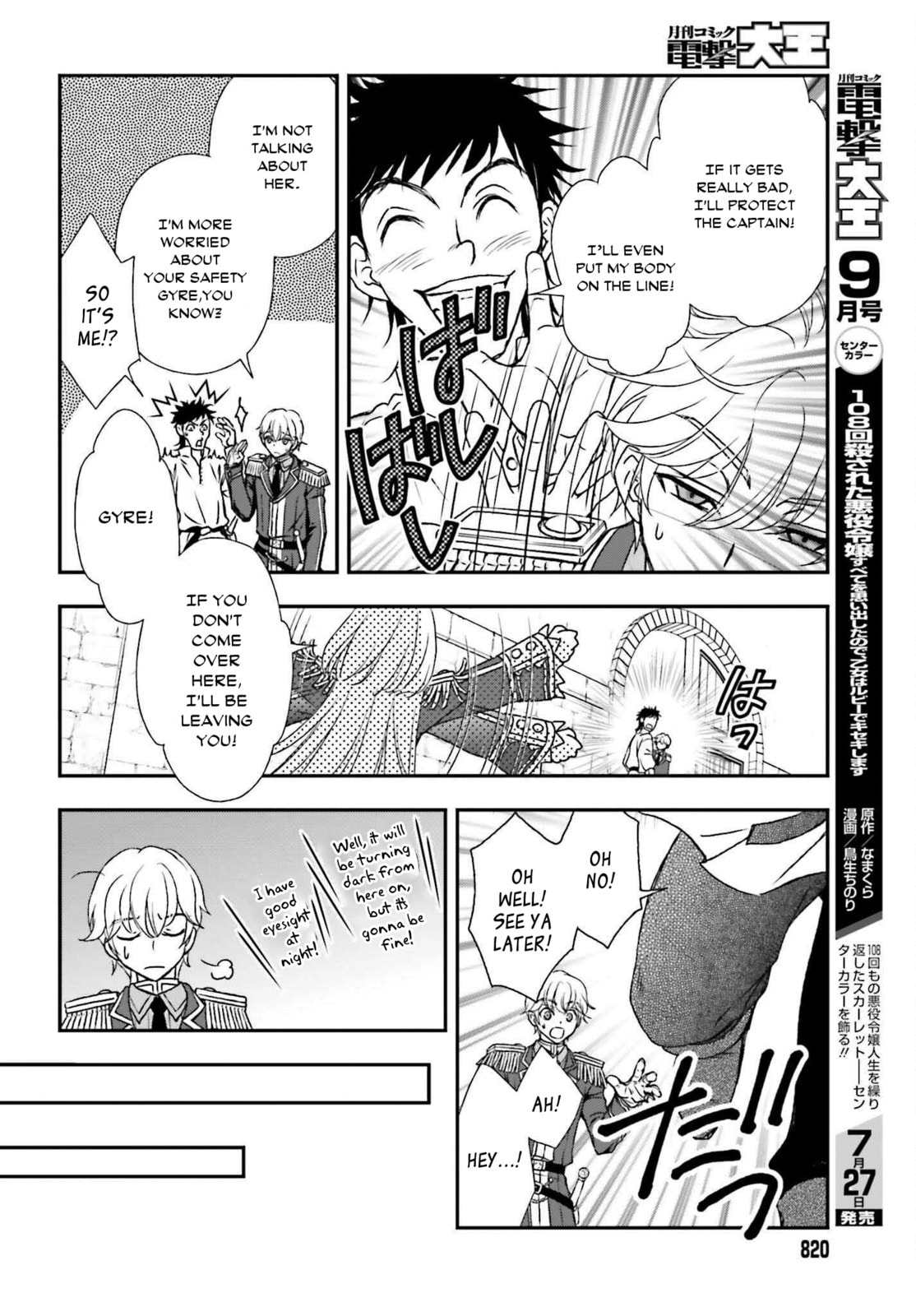 Death's Daughter and the Ebony Blade – Chapter 30 page 21
