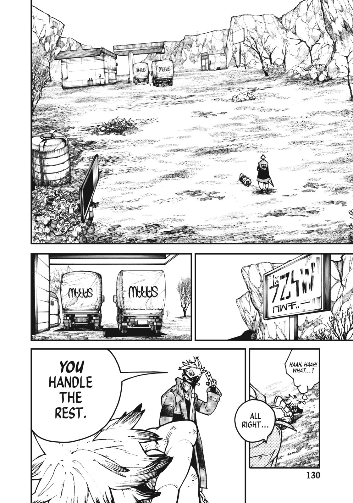 IMBUED page 13