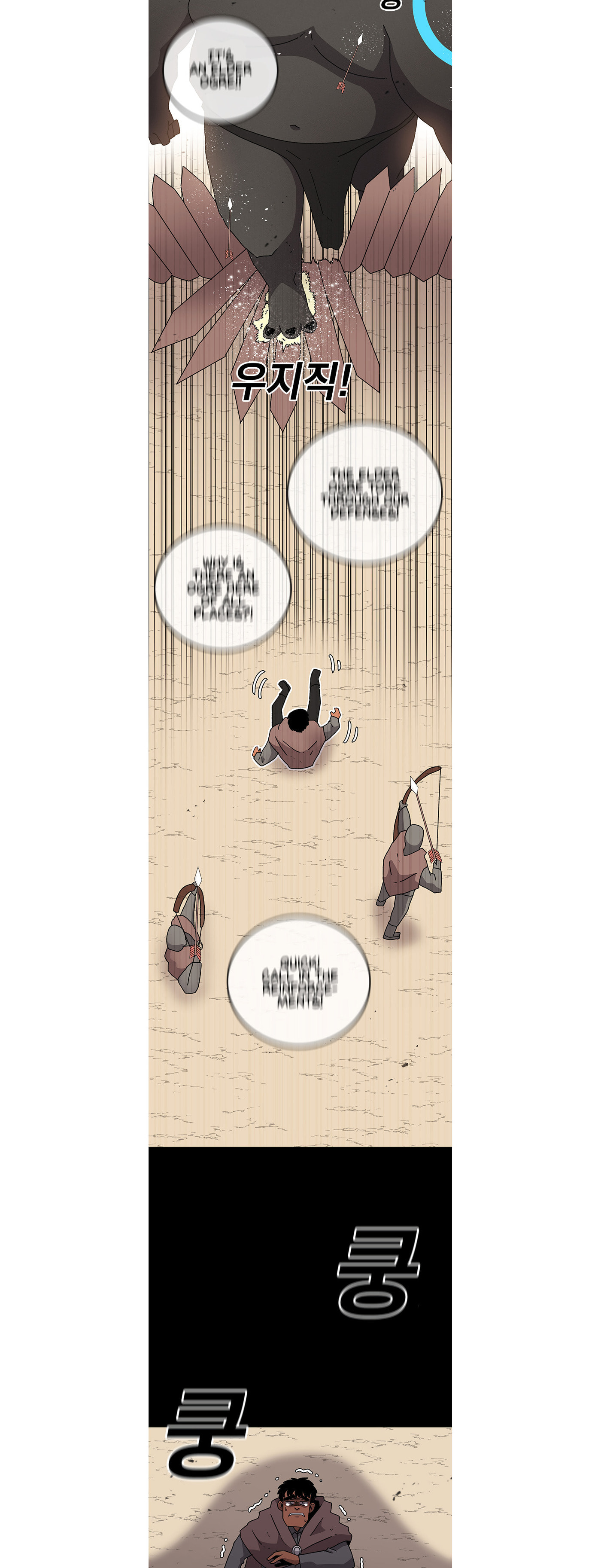 The House Without Time – Chapter 10 page 22