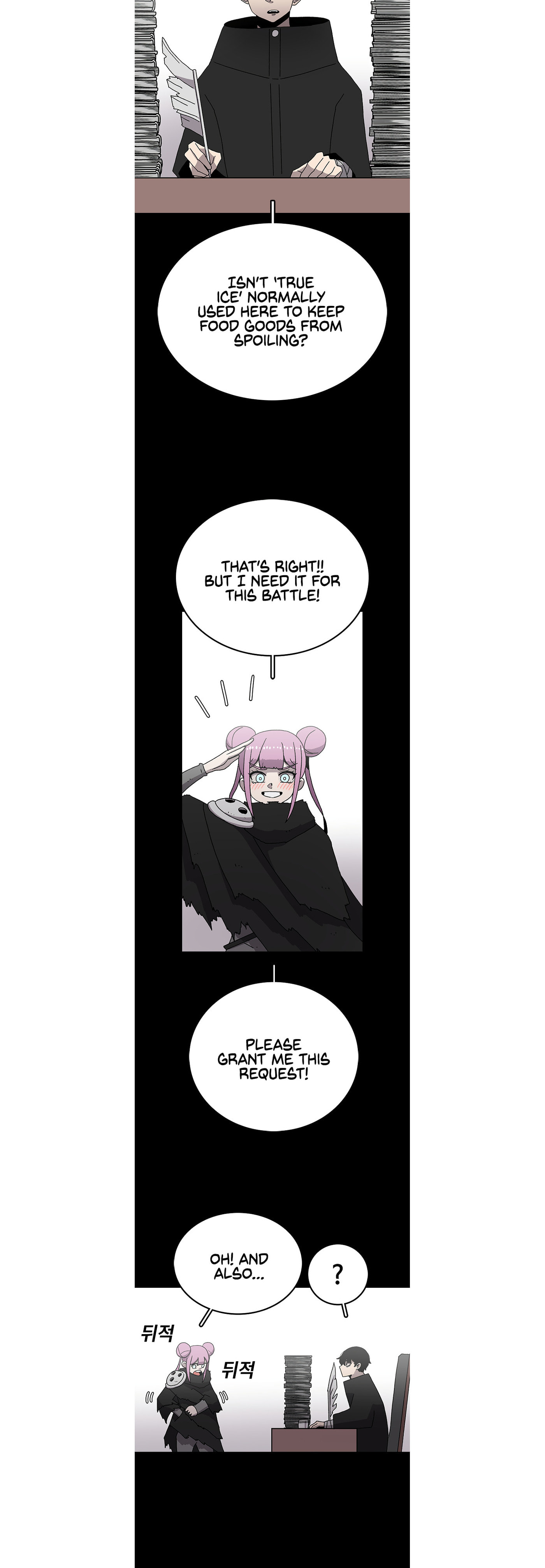 The House Without Time – Chapter 17 page 18